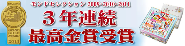 3ǯϢ³�ǹ��޼��ޥ��ɥ��쥯�����