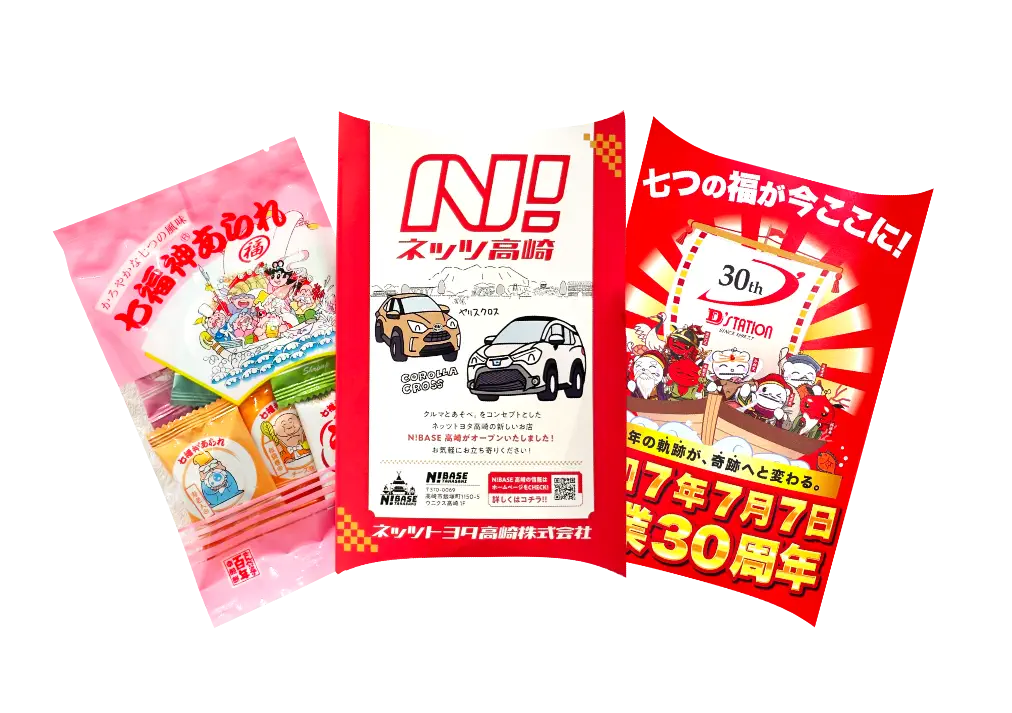 幸煎餅の商品・サービス