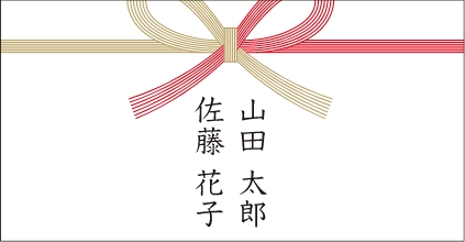 連名（複数名）