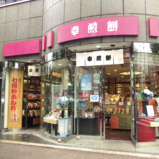銀座本店