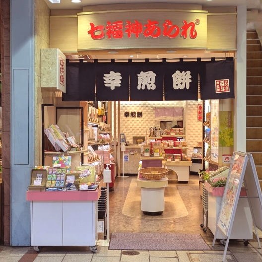 静岡店