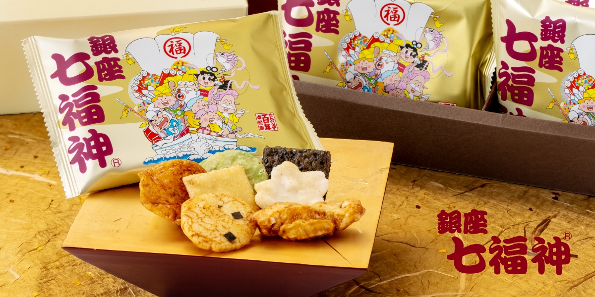 せんべい造り百年・幸煎餅-贈り物、御中元、お歳暮、帰省みやげ、お礼