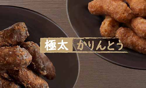 詰合せギフト(10個入り) [AZ152]｜商品詳細ページ｜ 【公式