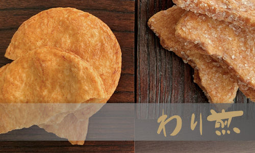 こなっちさま 期間限定