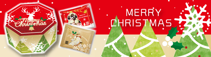 クリスマス
