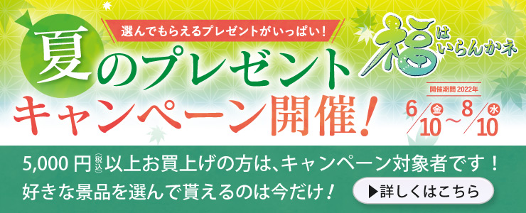 Sale 65 Off Se 33 のれん百年 涼風 Thisissesame Com Sale 65 Off Se 33 のれん百年 涼風 Thisissesame Com
